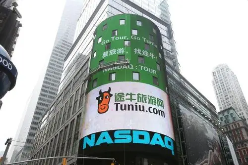 途牛旅游网