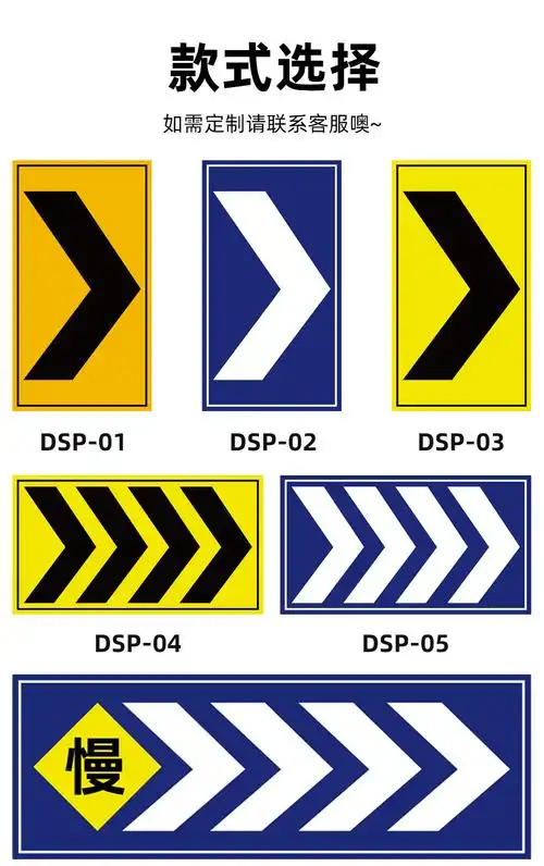 方向导视标识牌地下车库停车场箭头指示安全警示提示交通路标定制
