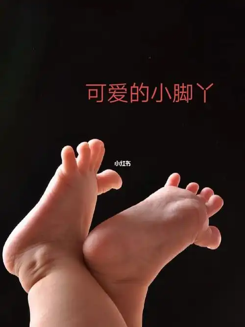 记录宝宝每一分钟的成长多么可爱的小脚丫