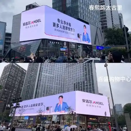 好大好醒目  那一抹红logo看的真的好耀眼#肖战安吉尔全球品牌代言人