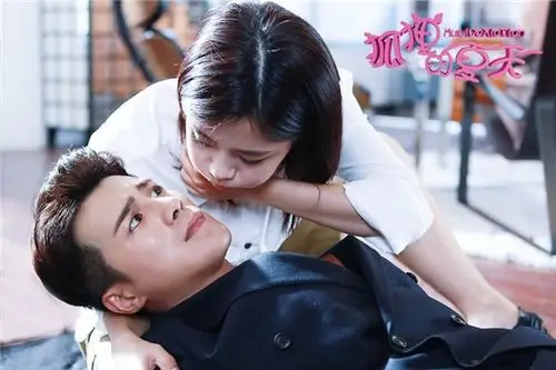 谭松韵姜潮《狐狸的夏天》第二季5月4日播出 狐狸的夏天2剧情介绍