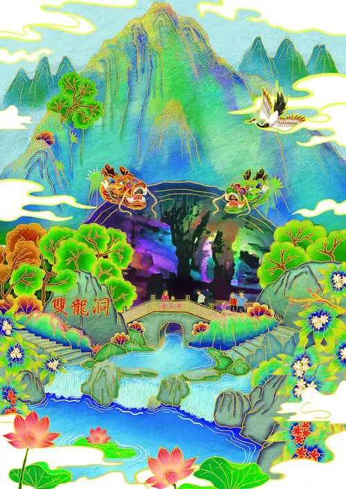 金华双龙洞|插画|商业插画|毛维庆 - 原创作品 - 站酷 (zcool)