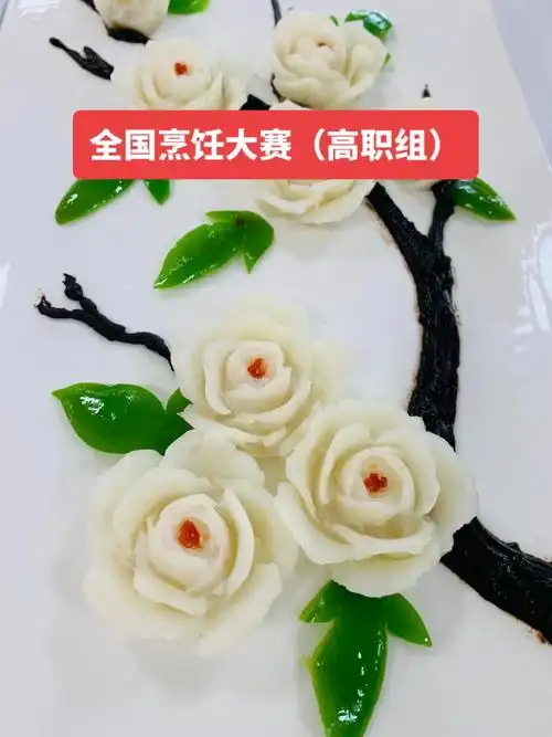 烹饪大赛 #烹饪艺术 大赛中餐热菜作品分享 - 抖音