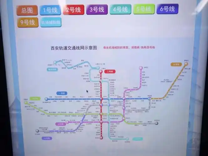 带您提前探访西安地铁6号线原来长这样