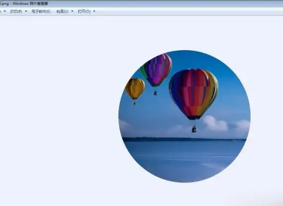 ps怎么把图片变成圆形