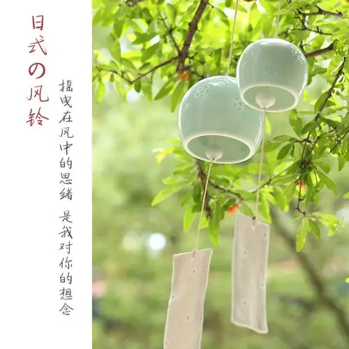 特价陶瓷风铃_简约小清新日式陶瓷风铃圆庭院装饰汽车挂饰文艺生日