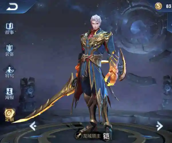 伴生皮肤不值得入手?龙域领主手感不错,而它比限定更受欢迎