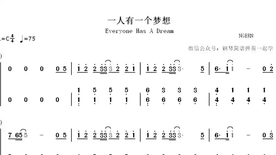 c调简单版》钢琴简谱弹奏曲!