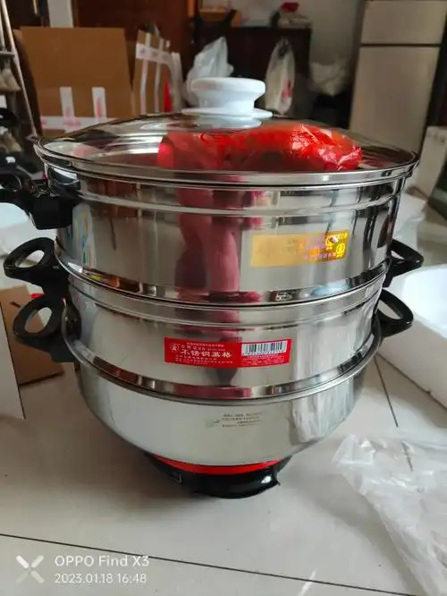 33厘米的多星锅