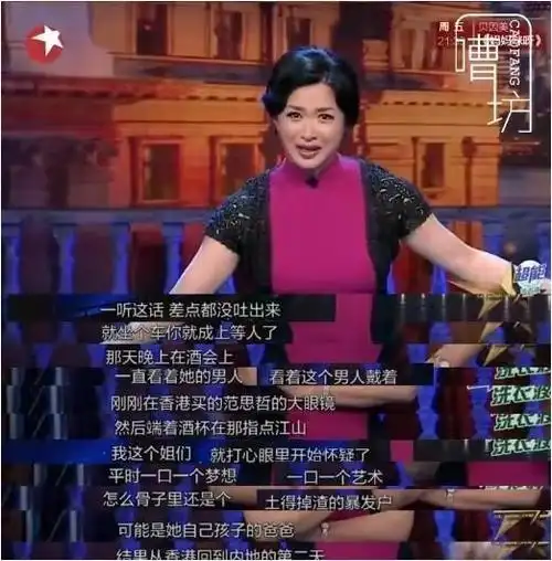 洪晃43岁遇到高中学历的第四任丈夫领养女儿当后妈过得咋样