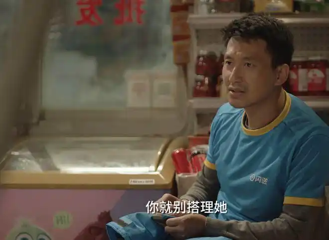 米桃的爸爸听到女儿说了,所谓的欺负就是不带女儿玩,不跟她讲话,立马