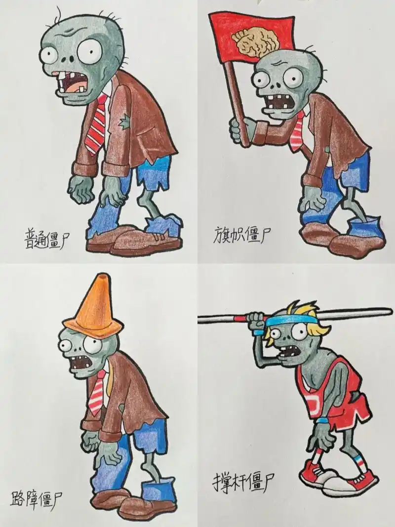 植物大战僵尸怎么画简笔画