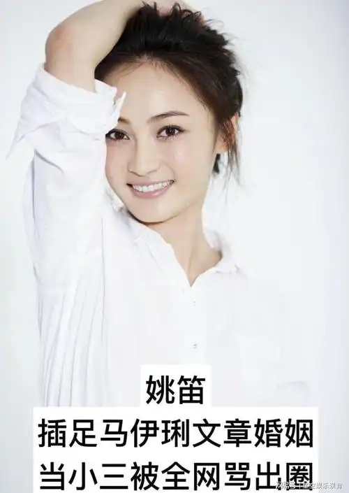 被称为渣女的10位女明星, 有人连换多个男友 ,你还知道有谁吗?