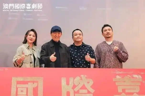 沈腾发起的喜剧节请到了张艺谋和王宝强但没请到贾玲和德云社