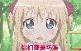 二次元表情包!!! - 哔哩哔哩