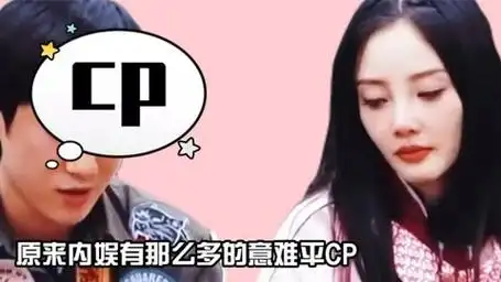 原来内娱有那么多的意难平cp,常远李小璐青梅竹马,暗恋的人才懂