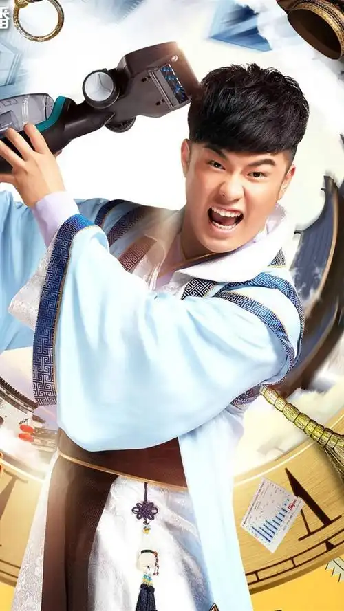 极品家丁人物剧照