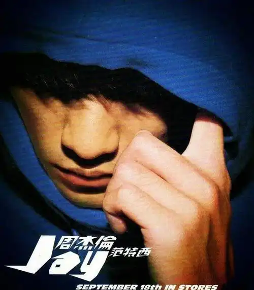 6分钟唱完周杰伦一张专辑范特西全单曲串烧是你的回忆吗