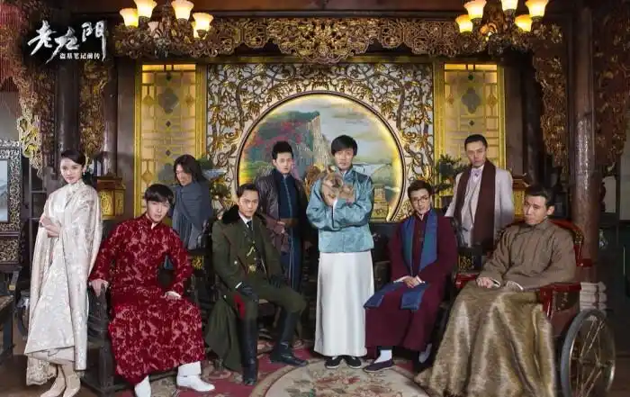 【老九门】很喜欢九门的合照 虽然没有动漫…-堆糖,美好生活研究所