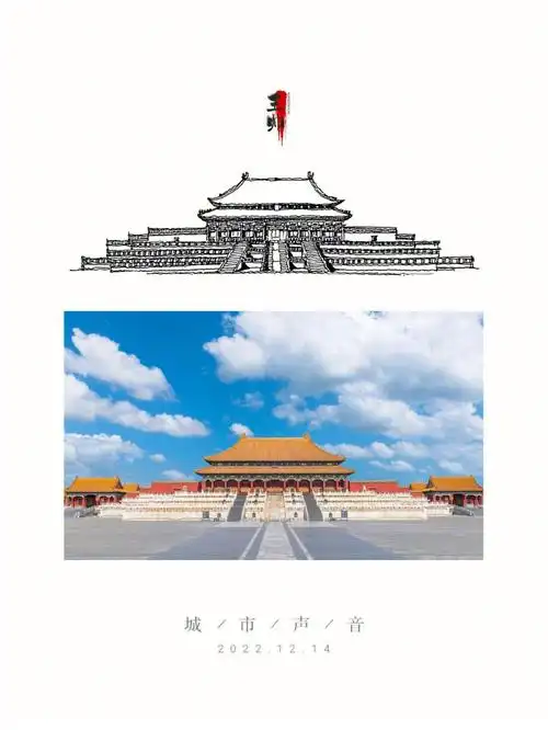 不会还有同学不会画太和殿吧