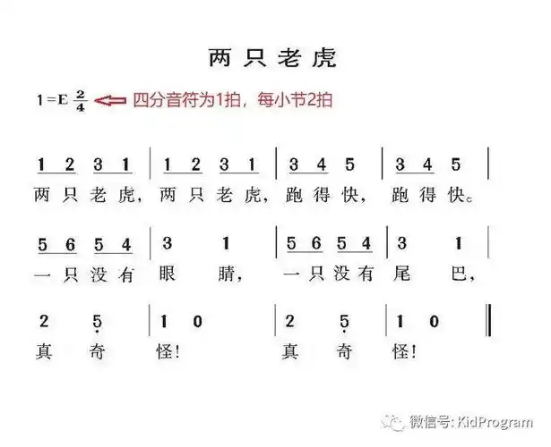 scratch工具介绍声音积木part3