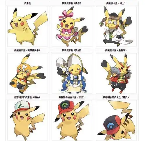 原创盘点国内外"野生版"的皮卡丘,每一款都笑点十足!