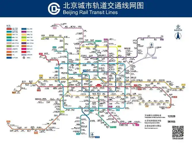 2020年最新北京地铁线路图高清晰放大版-北京