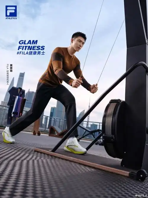fila时尚运动代言人黄景瑜##fila健身旅修##fila fitness##fila