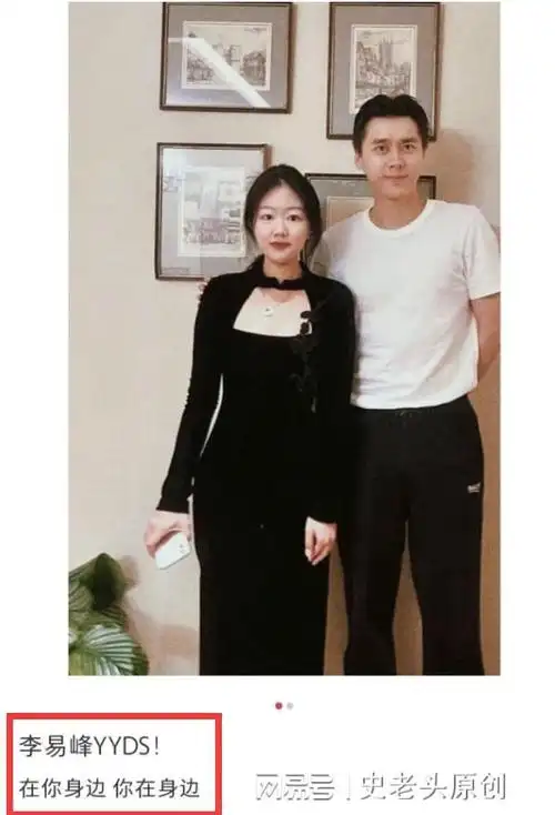 李易峰近况曝光,搂抱美女疑有新恋情,女方高调表白疑官宣|亲密|李多海