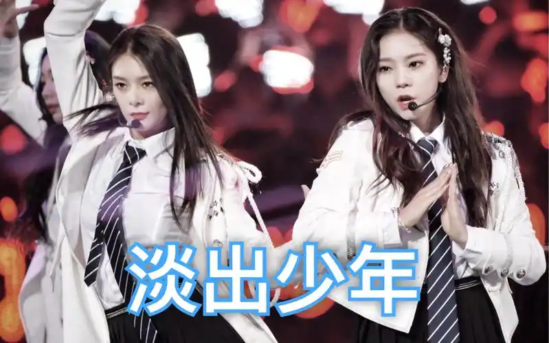 【傅菁x张紫宁】【傅紫|青柠】淡出少年