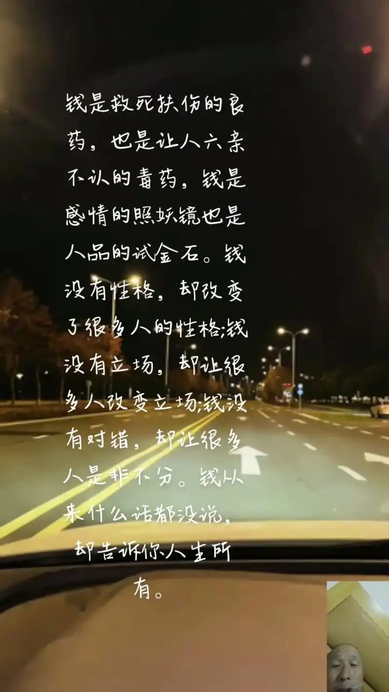 钱是救死扶伤的良药,也是让人六亲不认的毒药