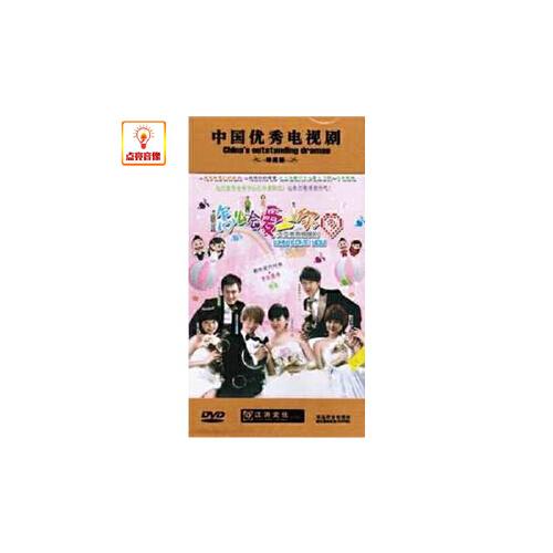 电视剧 怎么会爱上你 正版10dvd