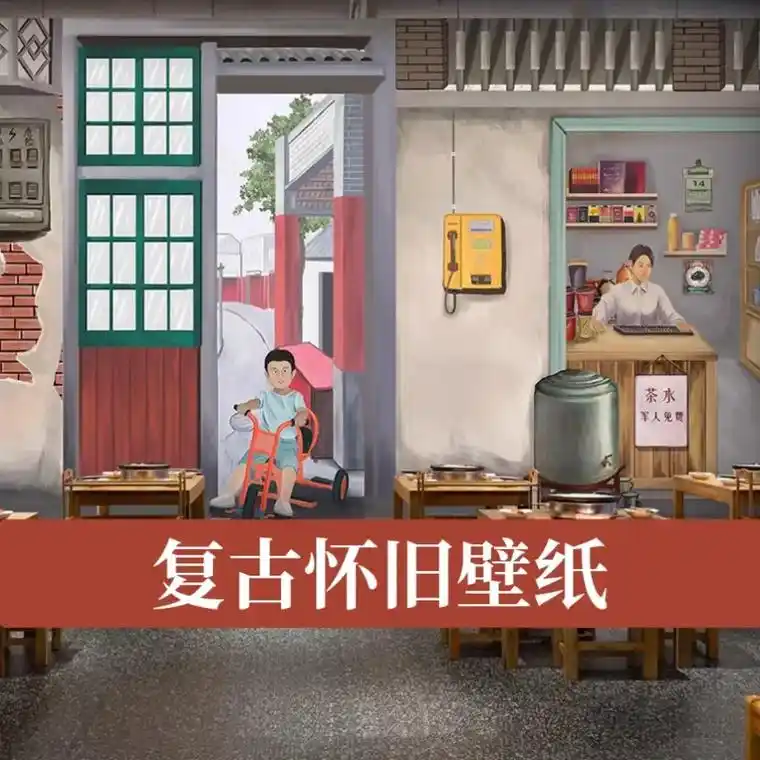 复古怀旧壁纸.复古怀旧工业风8090年代烧烤店墙纸餐厅饭店大 - 抖音