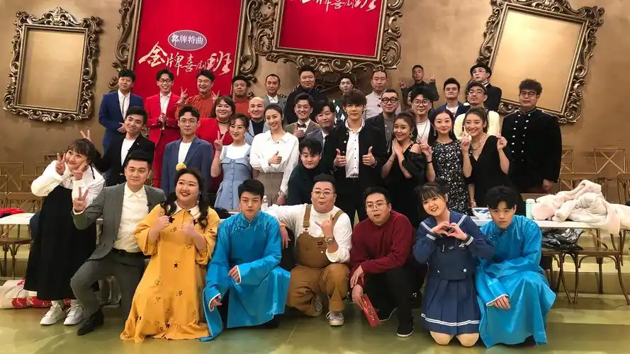 金牌喜剧班演员阵容曝光老面孔着实不少汪东城参加盼转型