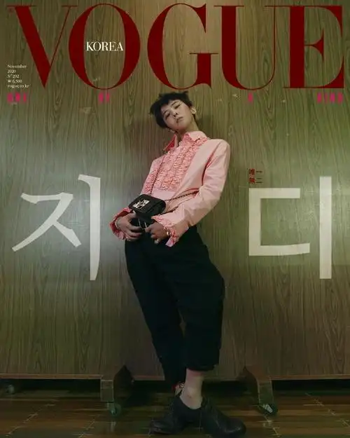 权志龙×vogue korea 11月刊 三封面
