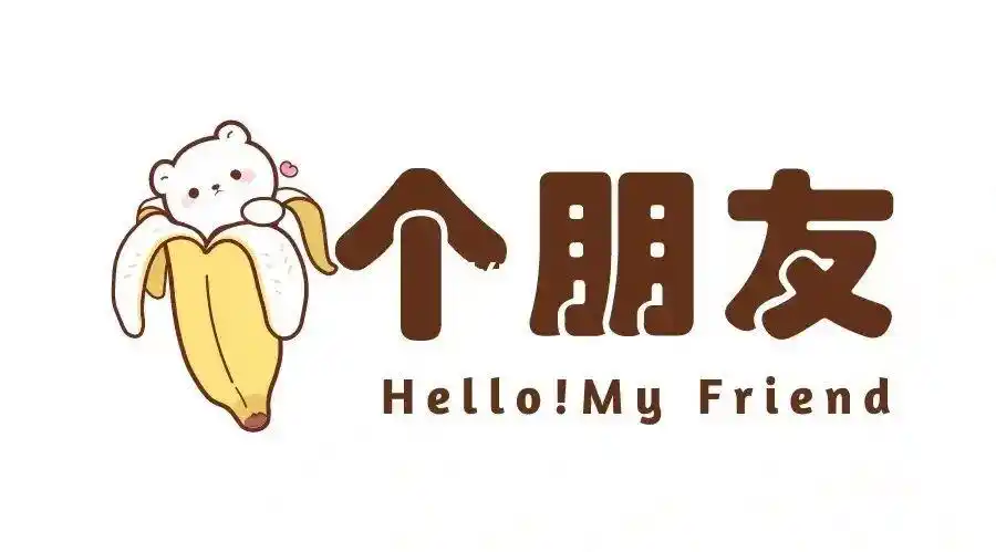 多伦多交个朋友