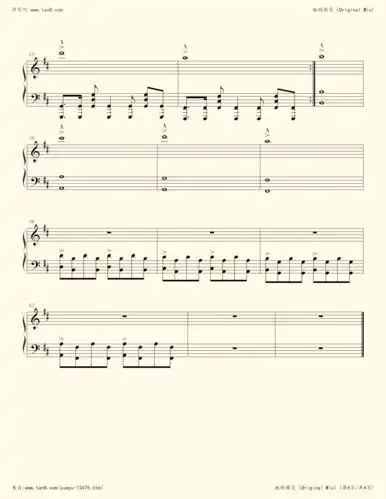 她的微笑(orginal mix)完美独奏谱-阳山伟伟小提琴谱