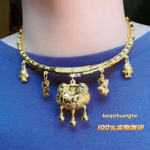 黄金好宝宝儿童项圈满满祝福