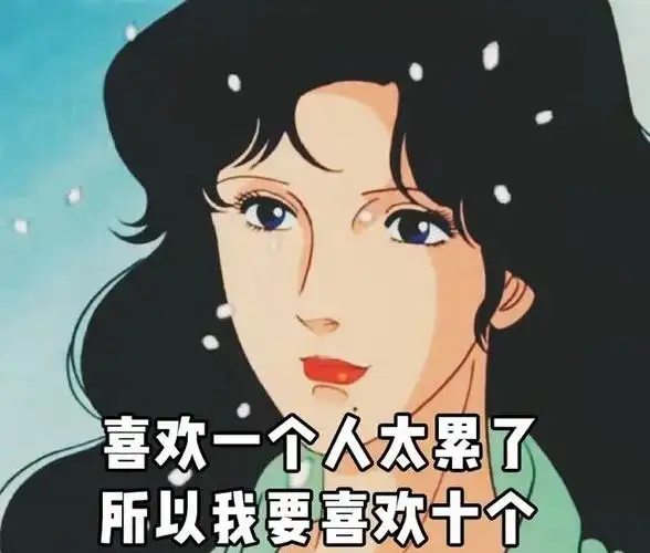 很不好,其实恰恰相反,此渣非彼渣,它想要演绎出来的效果是高冷的优雅