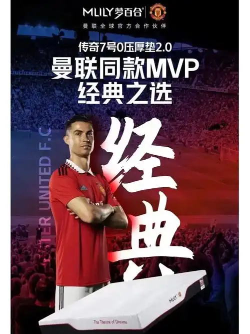 曼联同款mlily梦百合新店新惠低至1299元