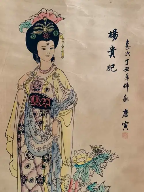 唐寅杨贵妃宣纸卷轴挂画中堂画宽约06米长