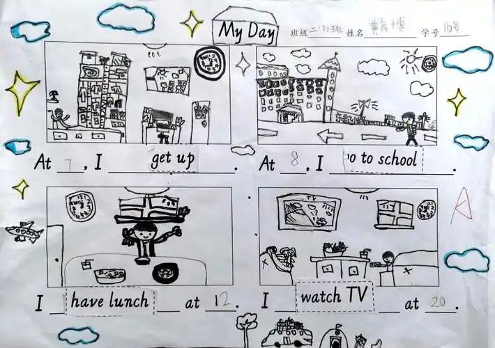 学生优秀海报作业展(二)