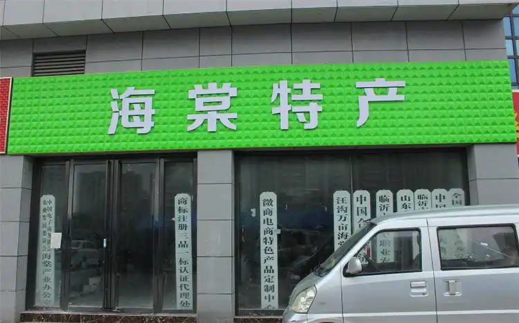 厂家直销广告牌门头三维扣板abs树脂3d风动塑料彩钢扣板双钻石绿色