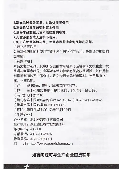 【说明仅供参考】