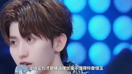 蔡徐坤综艺史上最年轻导师,捅破女团阴暗面