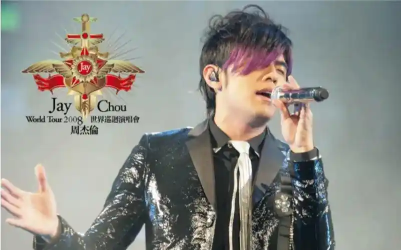 周杰伦2007世界巡回演唱会蓝光原盘杜比音效紫毛伦jaychou2k7world
