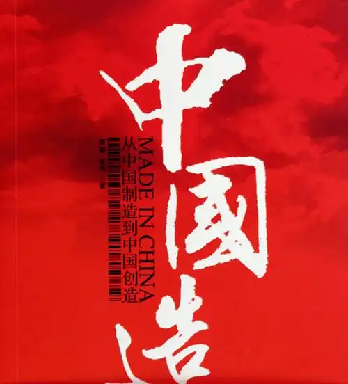 中国创造崛起!2016ifa创新大奖被国产包揽