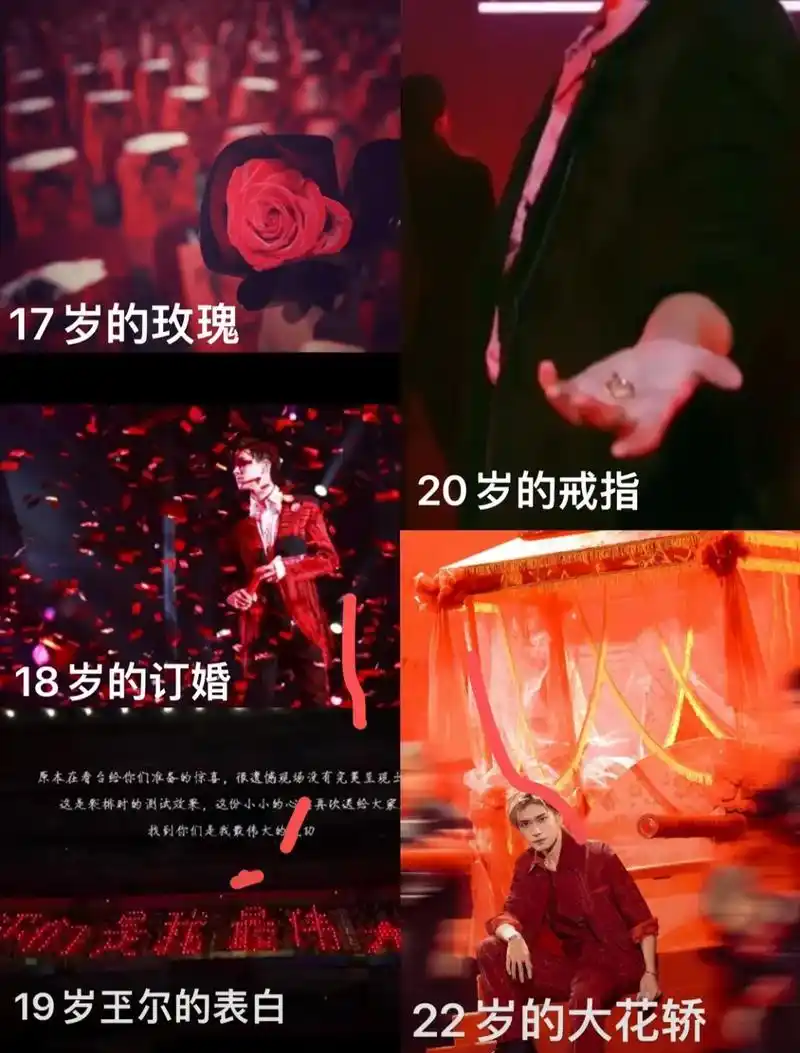 细节控 易烊千玺惯的06#玺宝女 #易烊千玺 #易烊千玺唱大 - 抖音