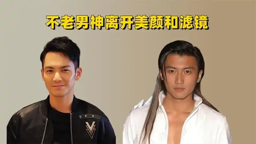 不老男神离开美颜和滤镜,钟汉良满脸油腻,谢霆锋酷拽十足