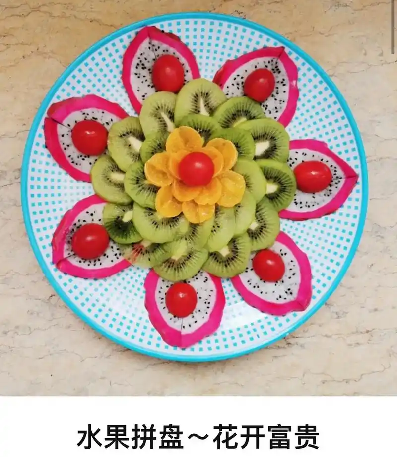 水果拼盘 #创意水果拼盘 #创意美食 #原生态水果 #鲜果 - 抖音